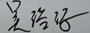 �DƬ1.png